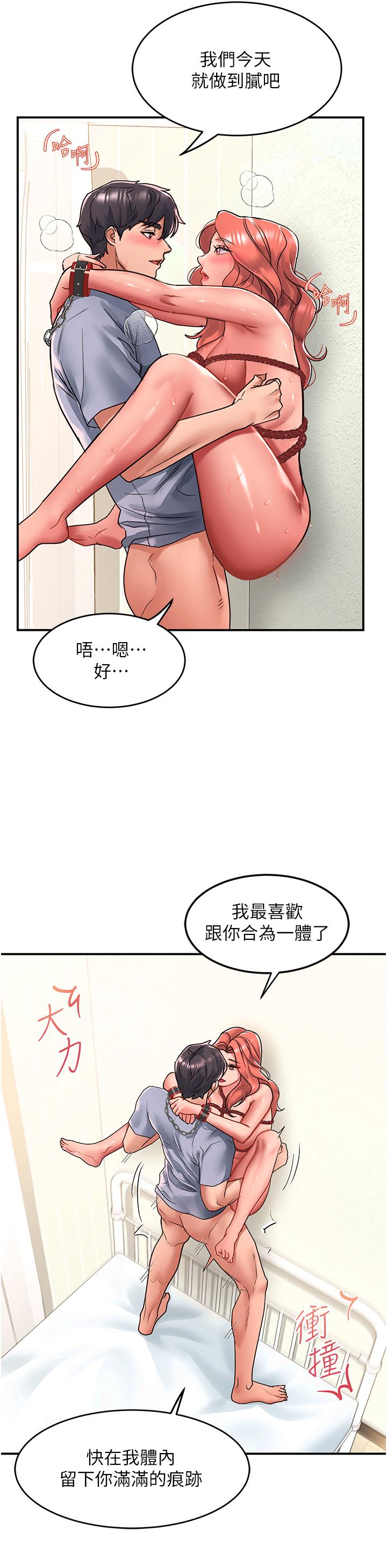 [Manhwa] Please slide in to unlock Plot, mature woman, big breasts#[35P]-13