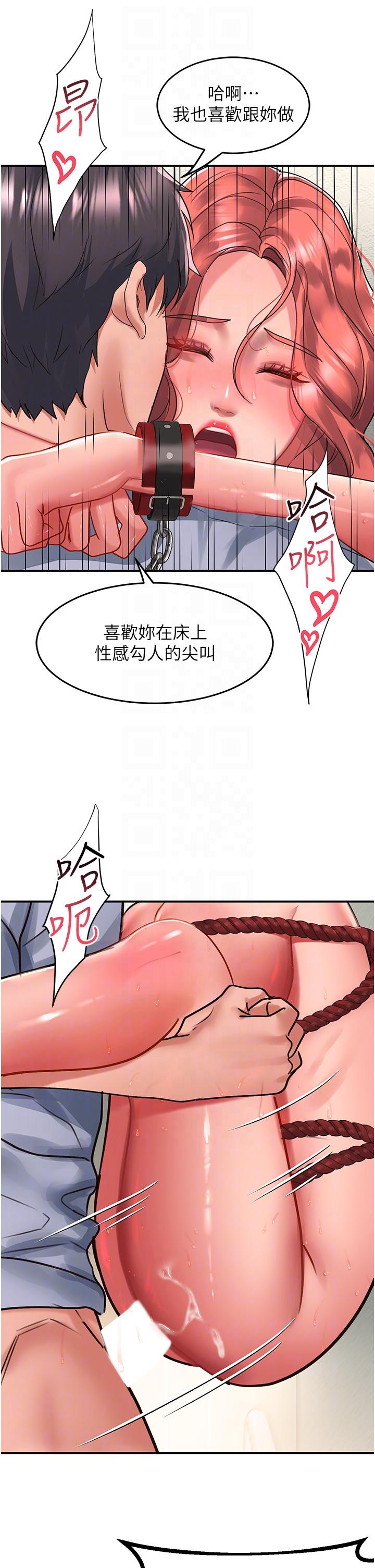 [Manhwa] Please slide in to unlock Plot, mature woman, big breasts#[35P]-14