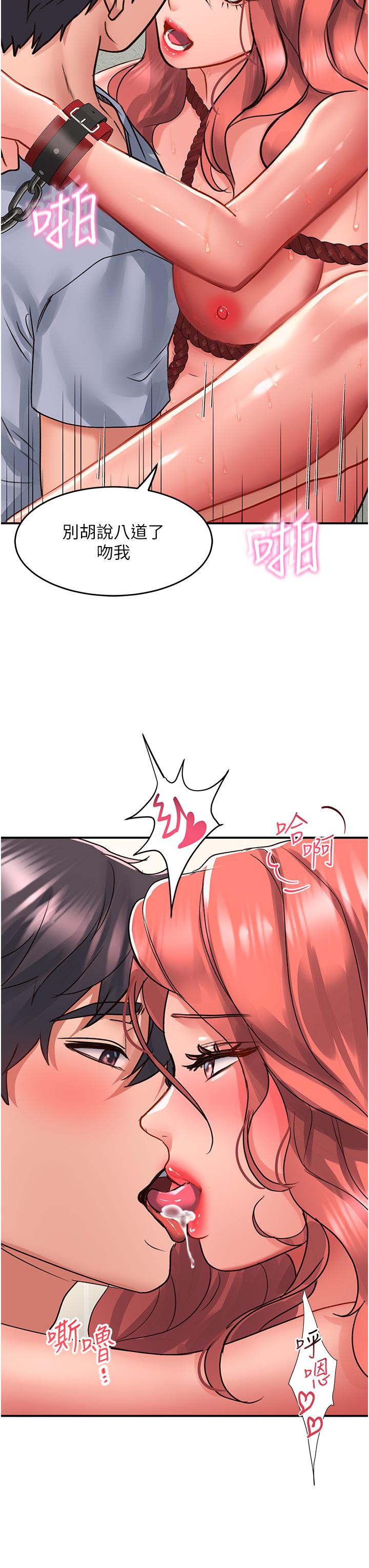 [Manhwa] Please slide in to unlock Plot, mature woman, big breasts#[35P]-16