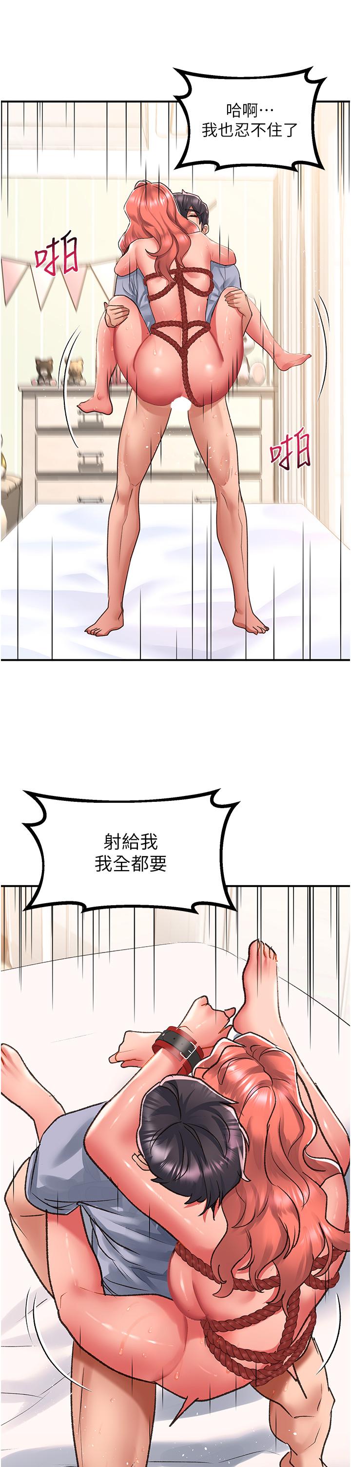 [Manhwa] Please slide in to unlock Plot, mature woman, big breasts#[35P]-19