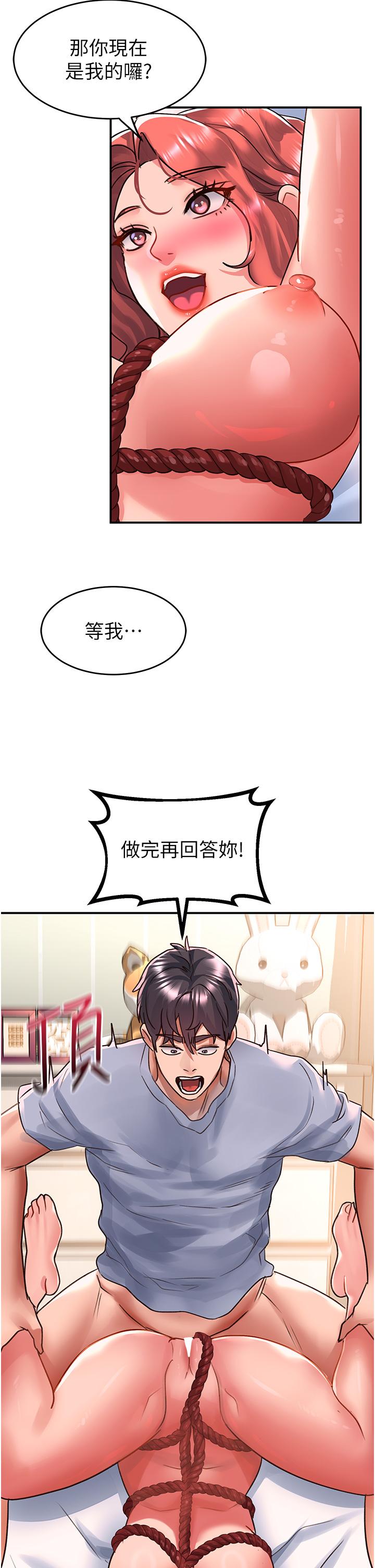 [Manhwa] Please slide in to unlock Plot, mature woman, big breasts#[35P]-2