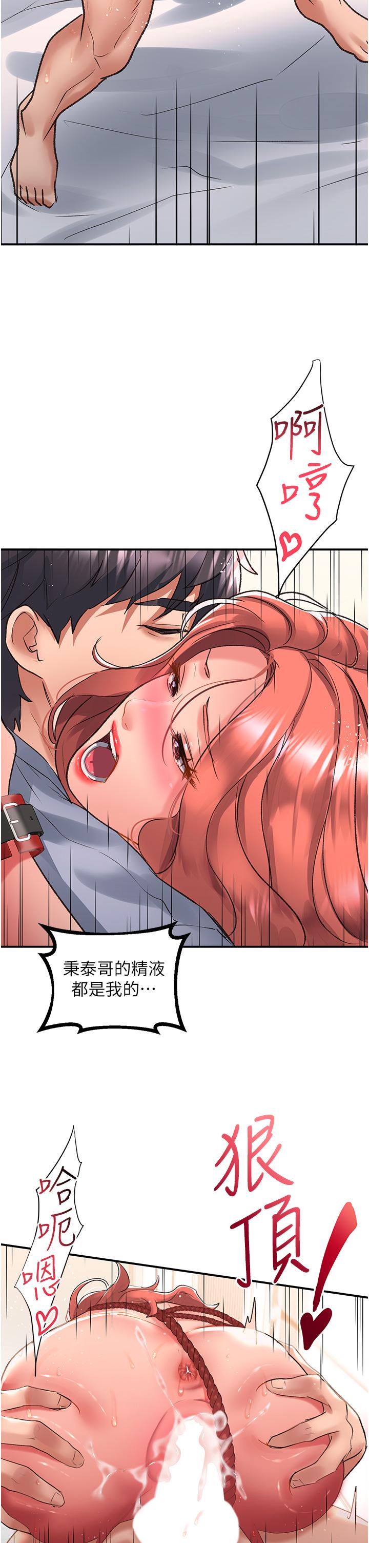 [Manhwa] Please slide in to unlock Plot, mature woman, big breasts#[35P]-20