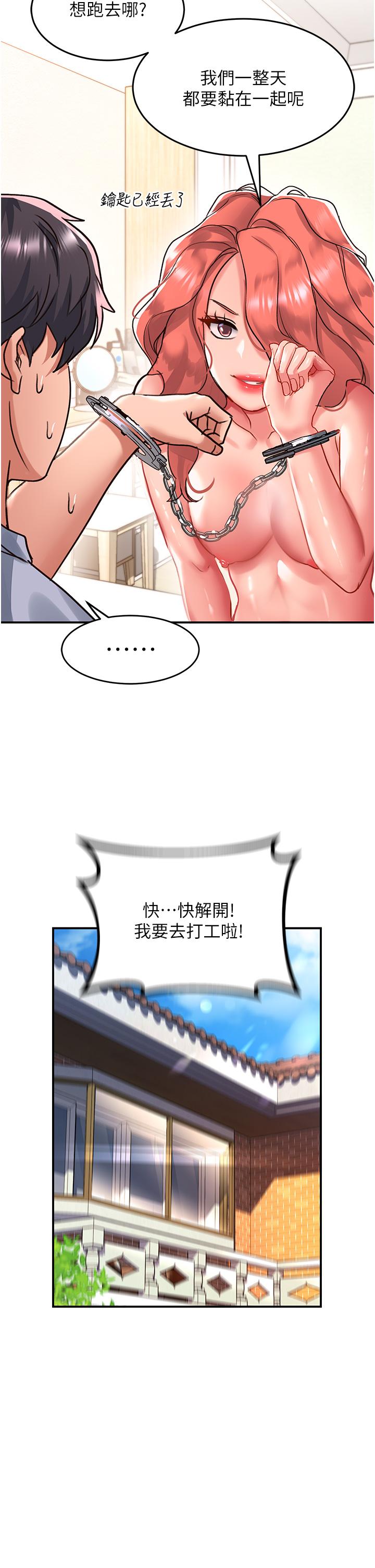 [Manhwa] Please slide in to unlock Plot, mature woman, big breasts#[35P]-25
