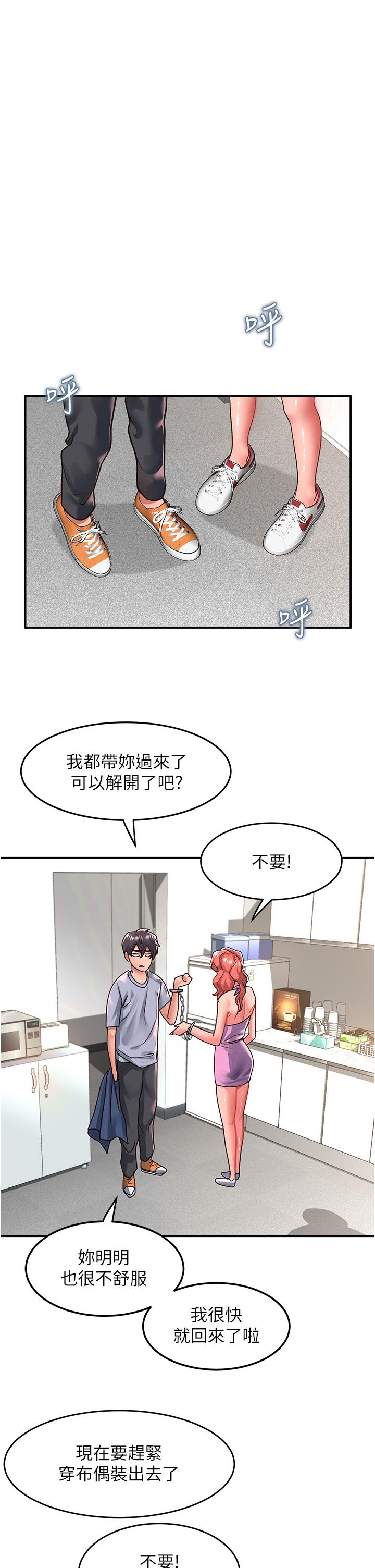 [Manhwa] Please slide in to unlock Plot, mature woman, big breasts#[35P]-29