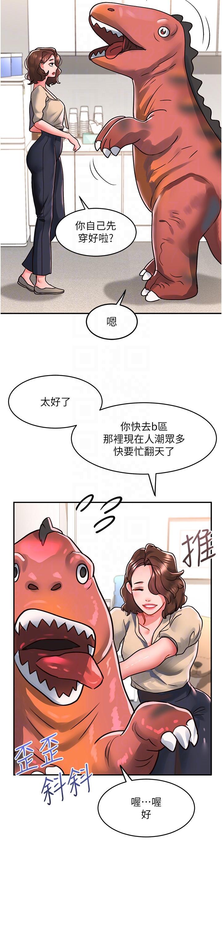[Manhwa] Please slide in to unlock Plot, mature woman, big breasts#[35P]-32