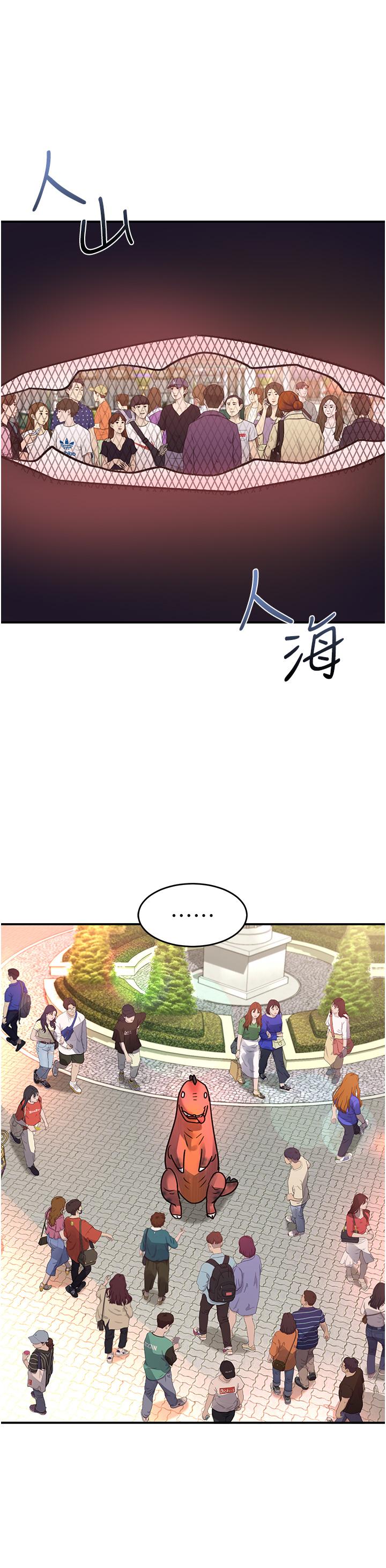 [Manhwa] Please slide in to unlock Plot, mature woman, big breasts#[35P]-33