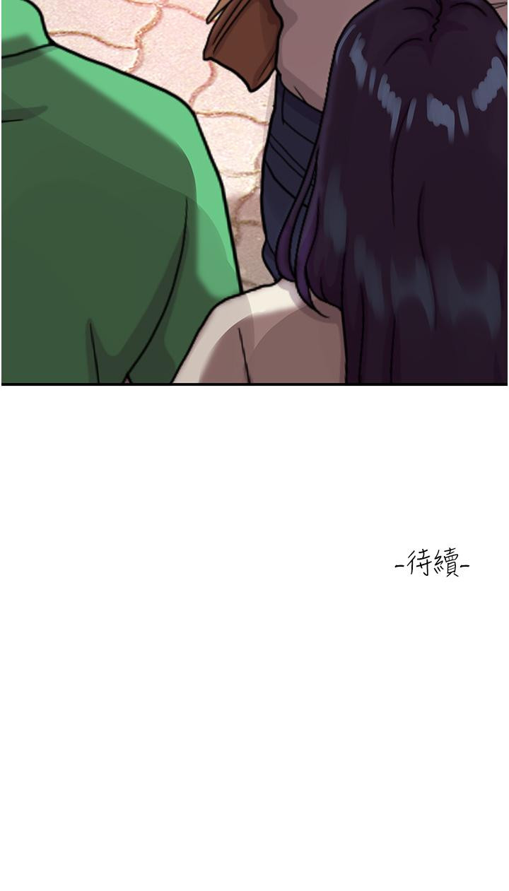 [Manhwa] Please slide in to unlock Plot, mature woman, big breasts#[35P]-35