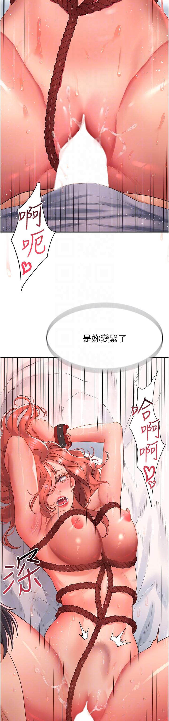 [Manhwa] Please slide in to unlock Plot, mature woman, big breasts#[35P]-6