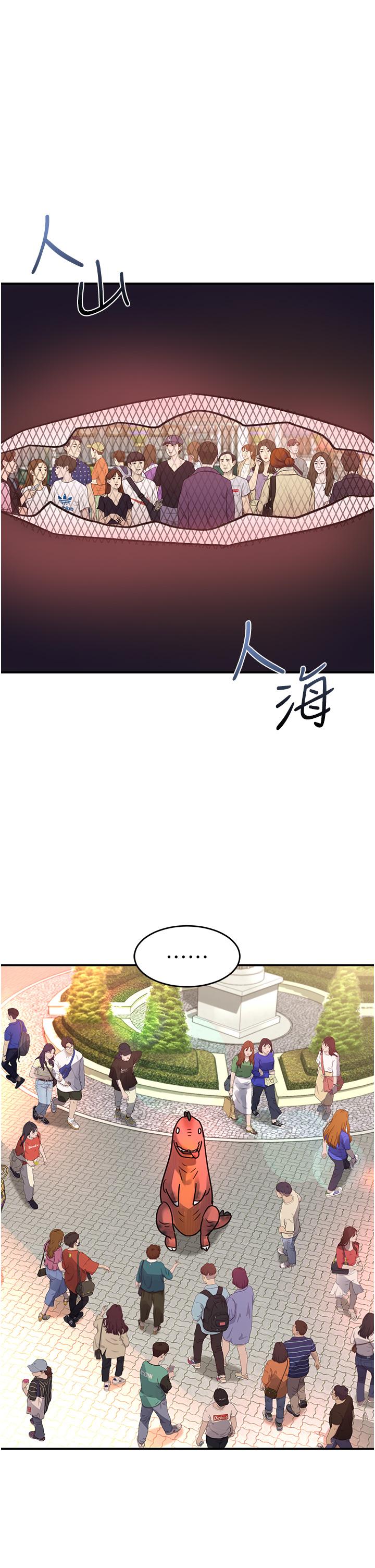 [Manhwa] Please slide in to unlock Plot, mature woman, big breasts#[36P]-1
