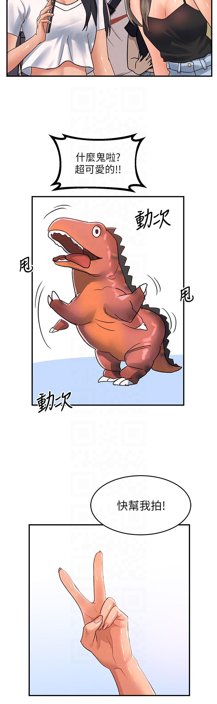 [Manhwa] Please slide in to unlock Plot, mature woman, big breasts#[36P]-18