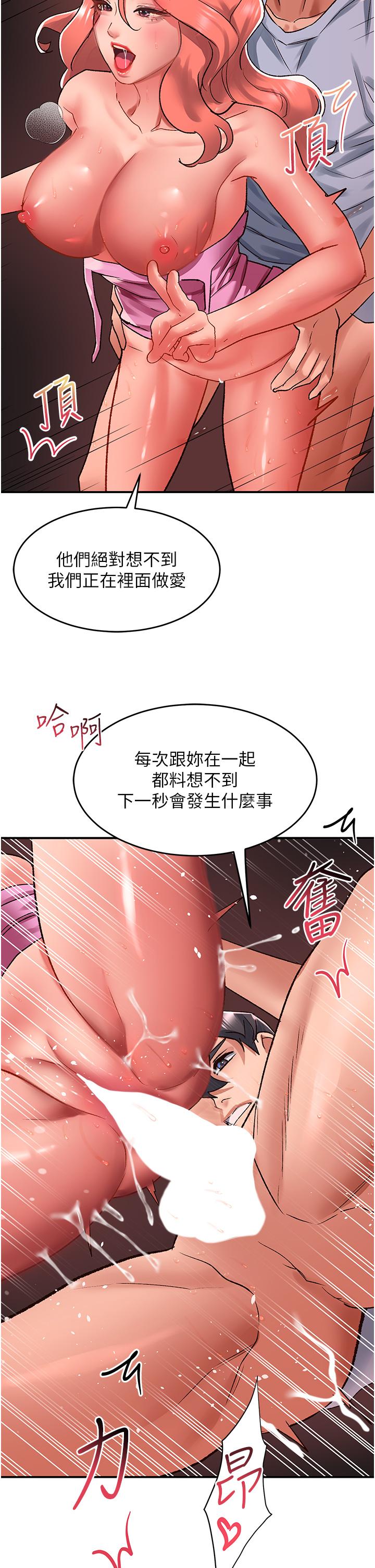 [Manhwa] Please slide in to unlock Plot, mature woman, big breasts#[36P]-20