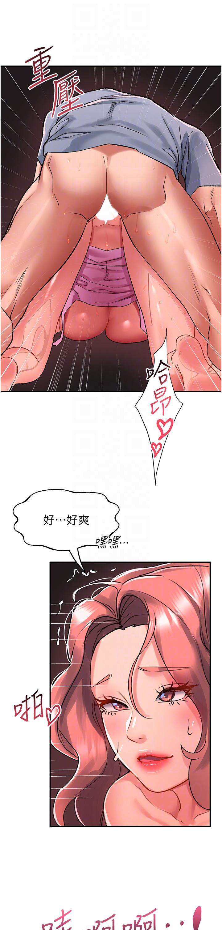 [Manhwa] Please slide in to unlock Plot, mature woman, big breasts#[36P]-24
