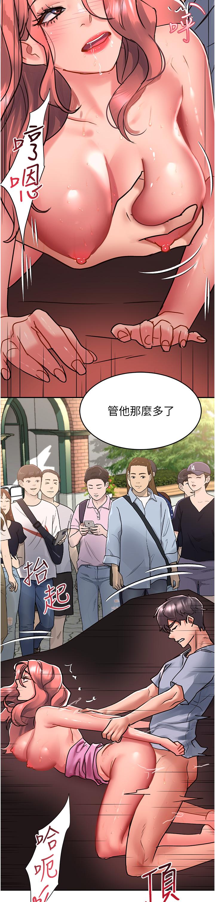 [Manhwa] Please slide in to unlock Plot, mature woman, big breasts#[36P]-27