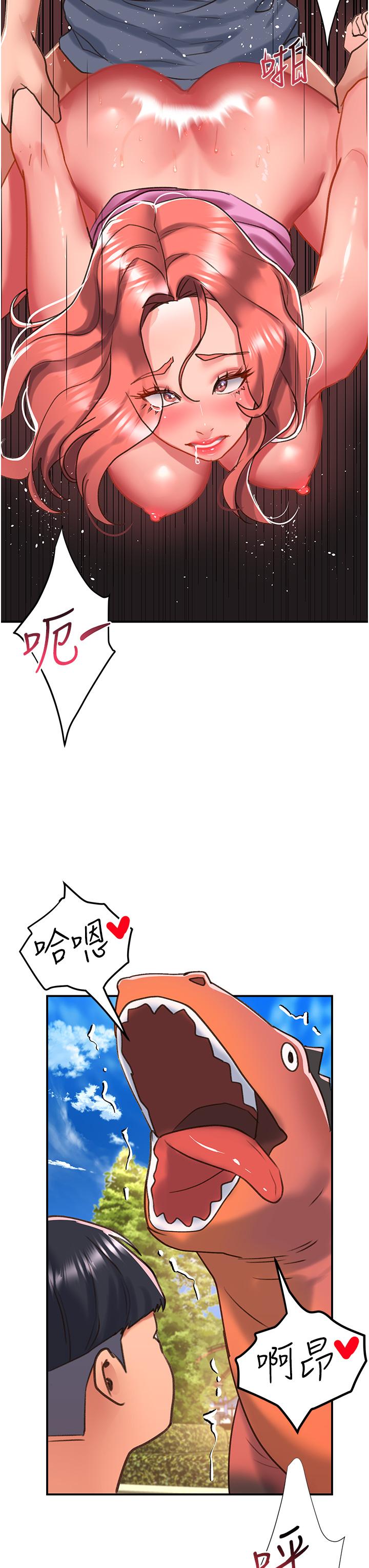 [Manhwa] Please slide in to unlock Plot, mature woman, big breasts#[36P]-31