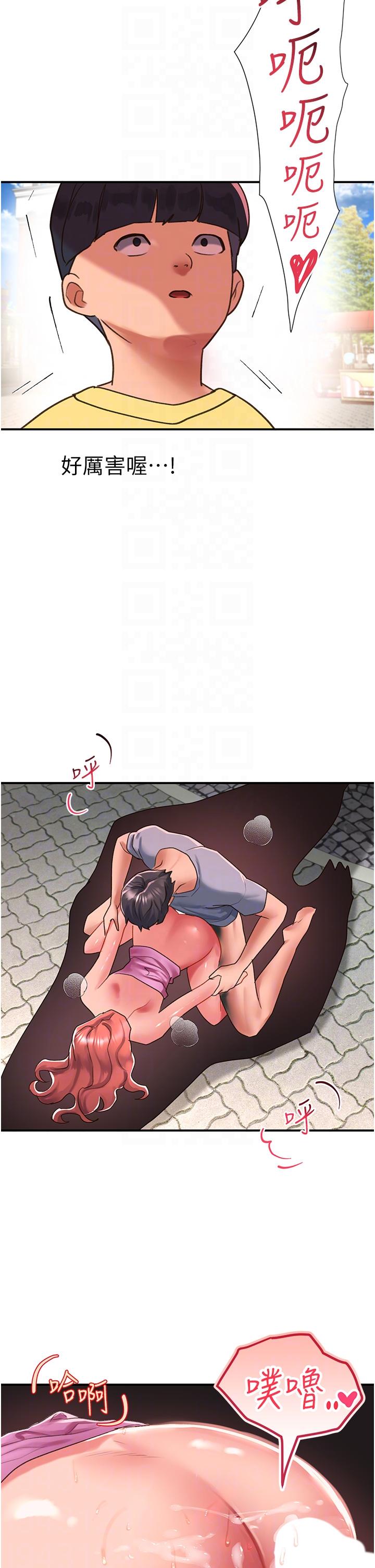 [Manhwa] Please slide in to unlock Plot, mature woman, big breasts#[36P]-32