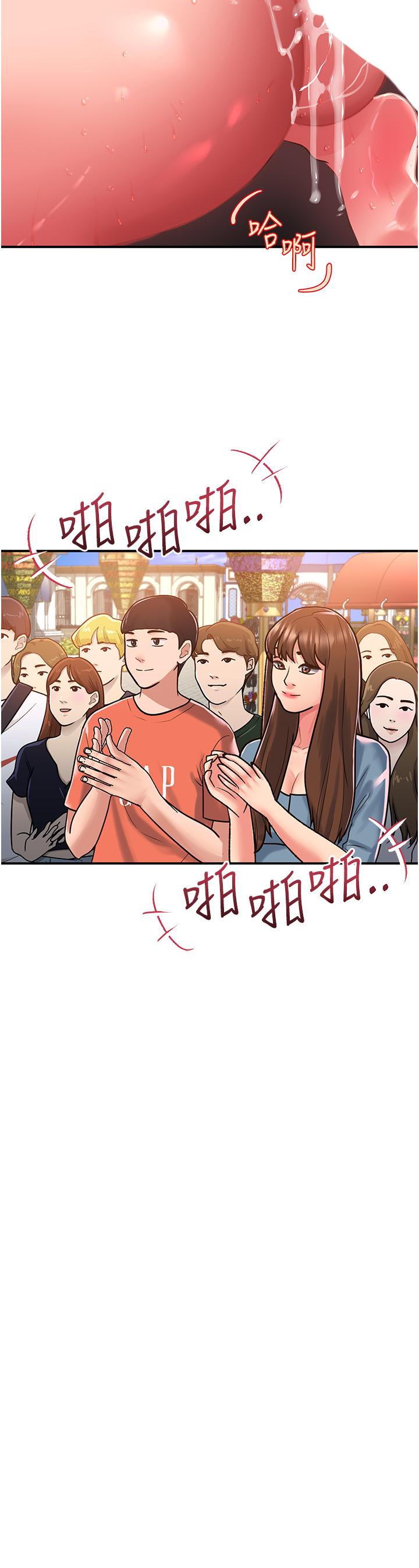 [Manhwa] Please slide in to unlock Plot, mature woman, big breasts#[36P]-33