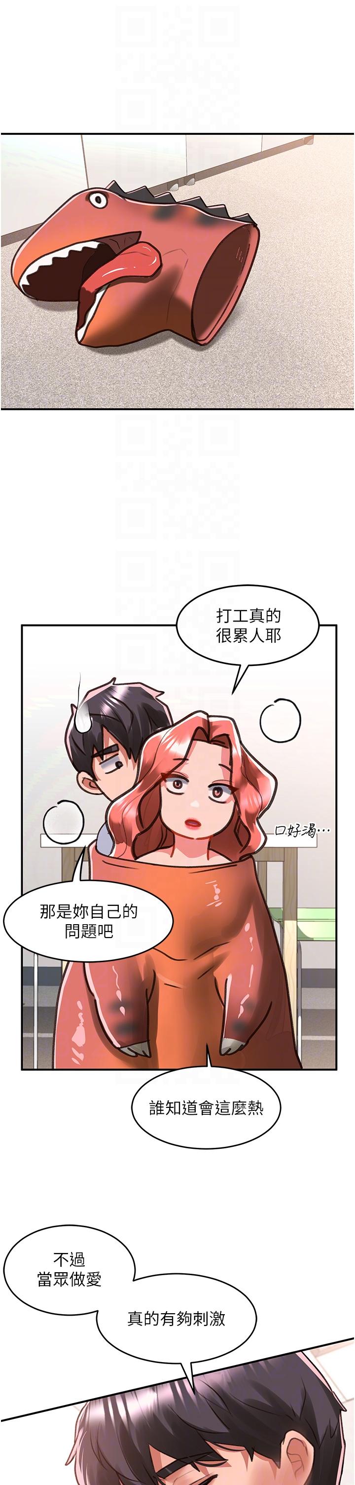 [Manhwa] Please slide in to unlock Plot, mature woman, big breasts#[36P]-34