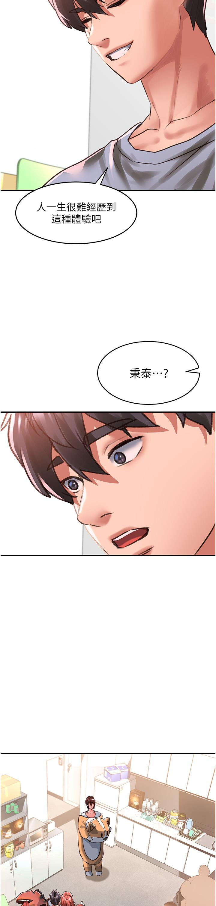 [Manhwa] Please slide in to unlock Plot, mature woman, big breasts#[36P]-35