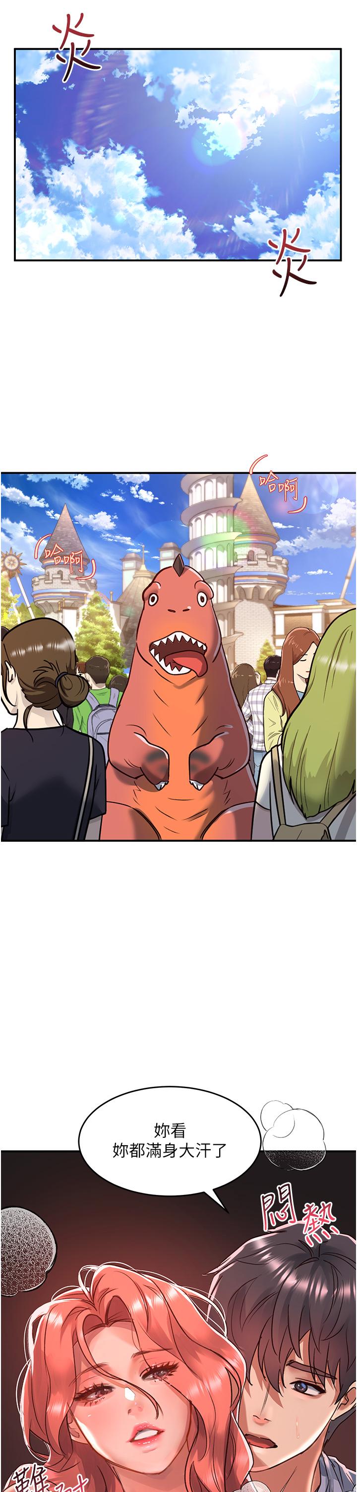 [Manhwa] Please slide in to unlock Plot, mature woman, big breasts#[36P]-4