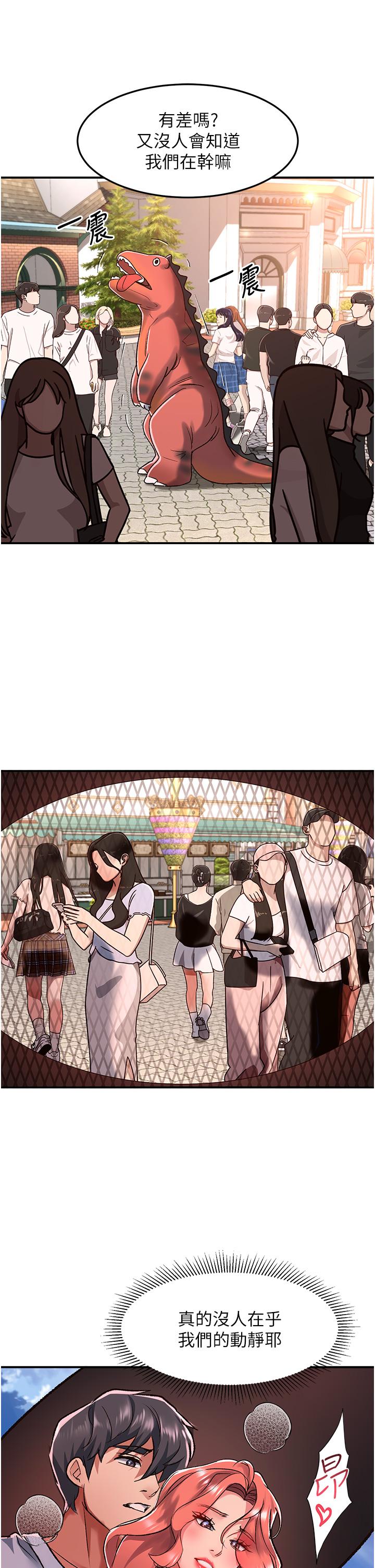[Manhwa] Please slide in to unlock Plot, mature woman, big breasts#[36P]-9