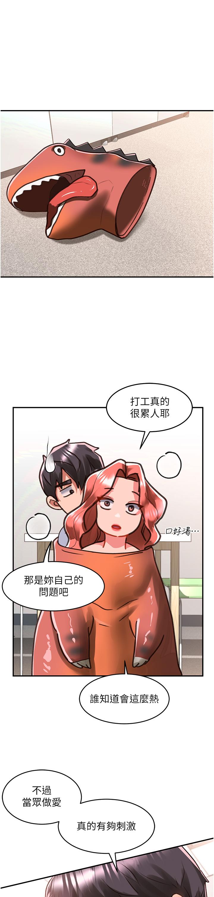 [Manhwa] Please slide in to unlock Plot, mature woman, big breasts#[41P]-1