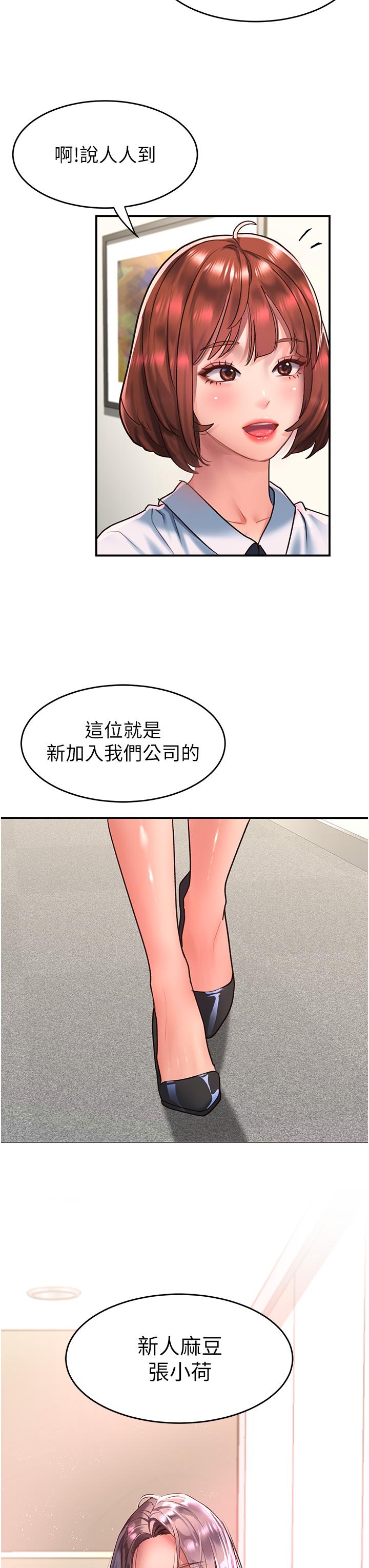 [Manhwa] Please slide in to unlock Plot, mature woman, big breasts#[41P]-12