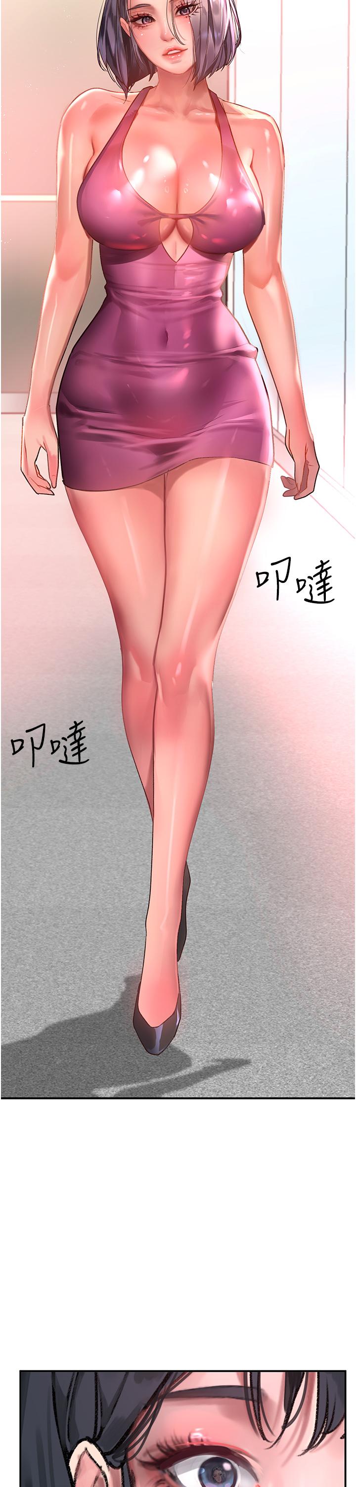 [Manhwa] Please slide in to unlock Plot, mature woman, big breasts#[41P]-13