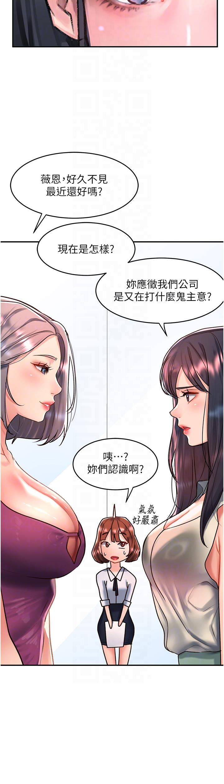 [Manhwa] Please slide in to unlock Plot, mature woman, big breasts#[41P]-14