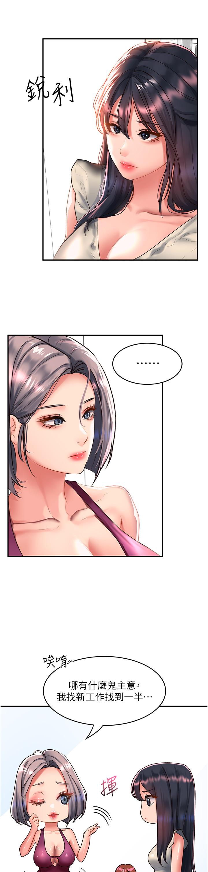 [Manhwa] Please slide in to unlock Plot, mature woman, big breasts#[41P]-15