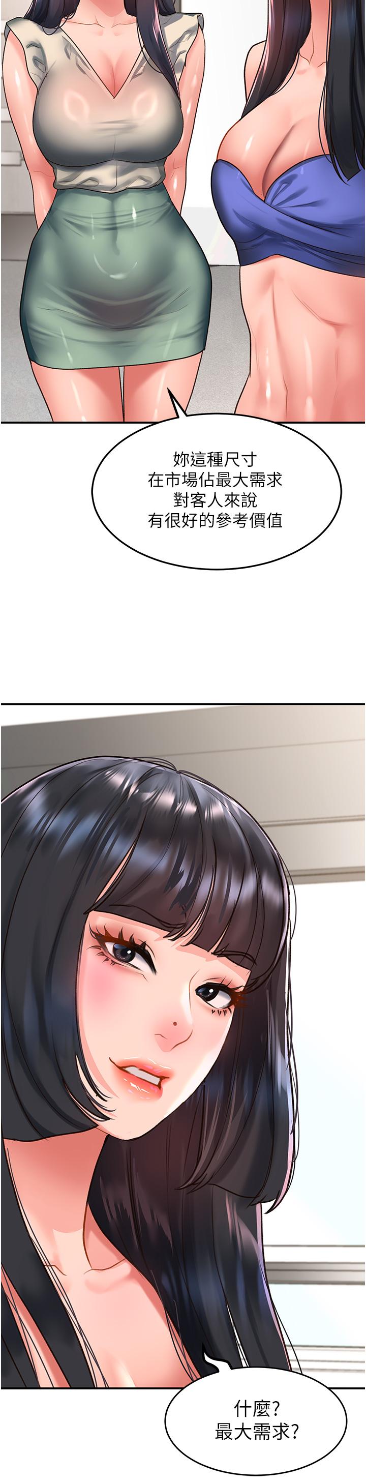[Manhwa] Please slide in to unlock Plot, mature woman, big breasts#[41P]-19