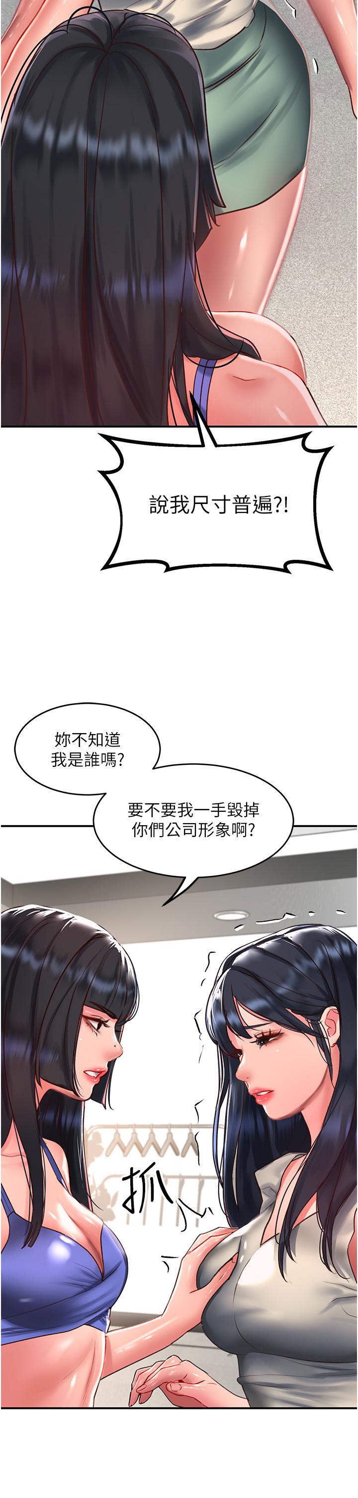 [Manhwa] Please slide in to unlock Plot, mature woman, big breasts#[41P]-21