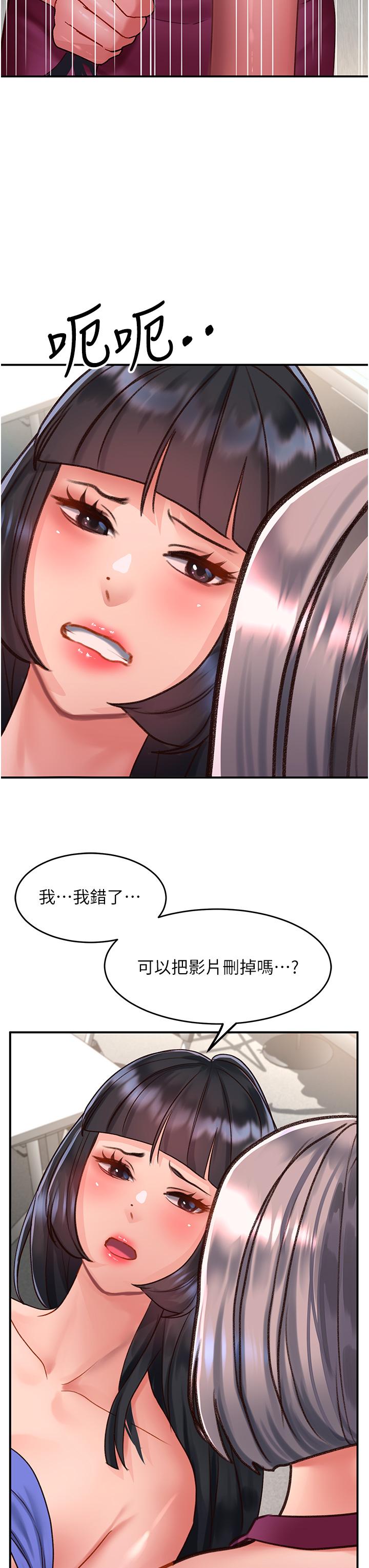 [Manhwa] Please slide in to unlock Plot, mature woman, big breasts#[41P]-27