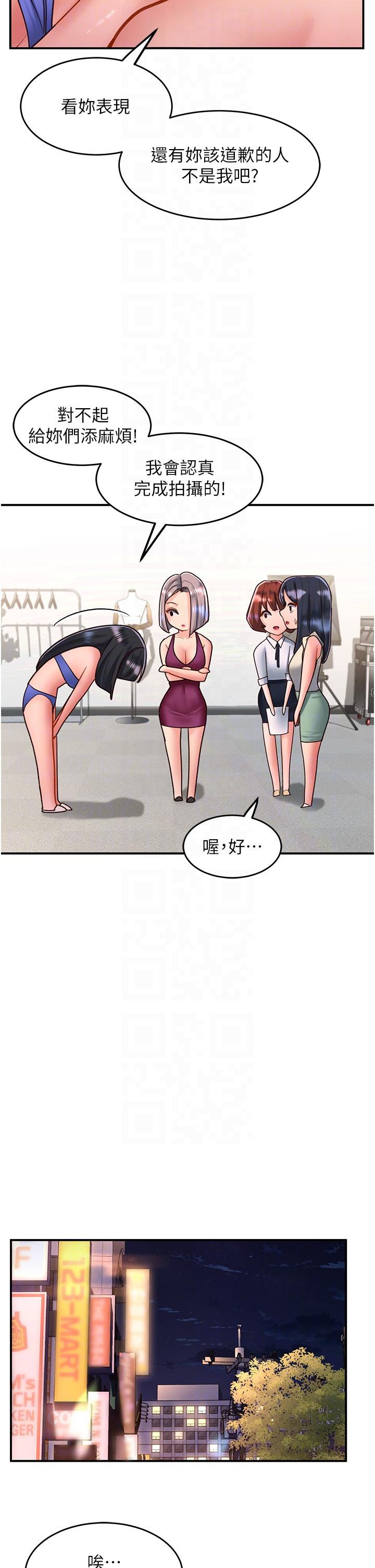 [Manhwa] Please slide in to unlock Plot, mature woman, big breasts#[41P]-28