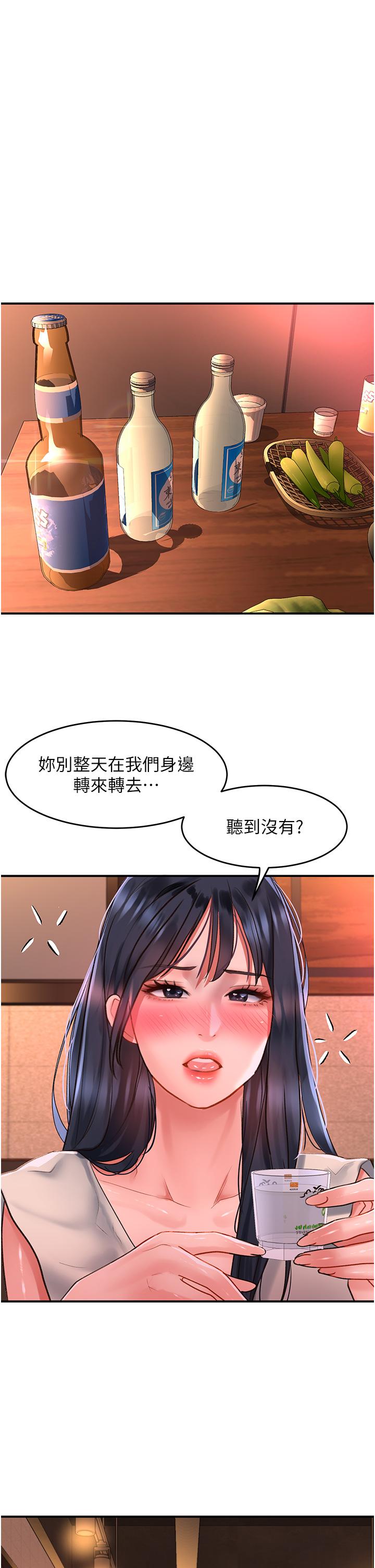 [Manhwa] Please slide in to unlock Plot, mature woman, big breasts#[41P]-33