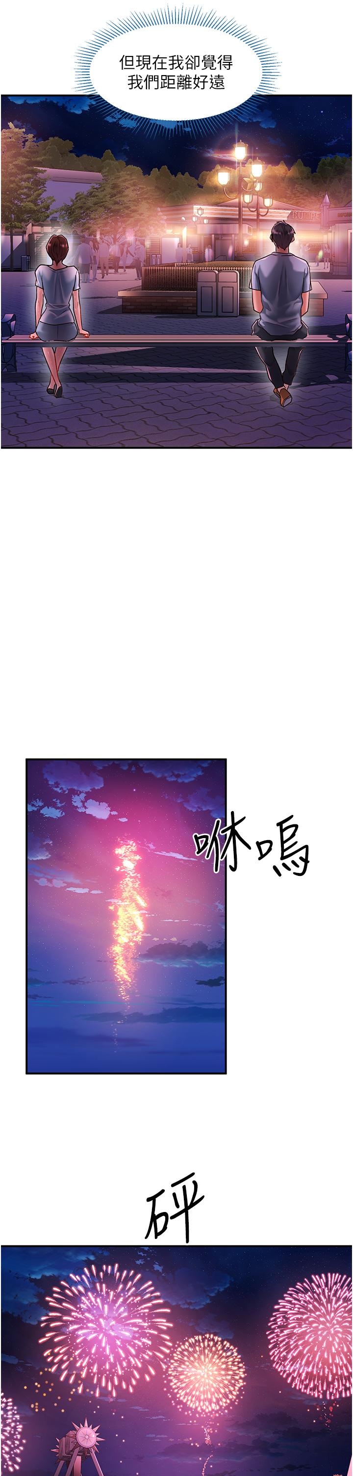 [Manhwa] Please slide in to unlock Plot, mature woman, big breasts#[41P]-8