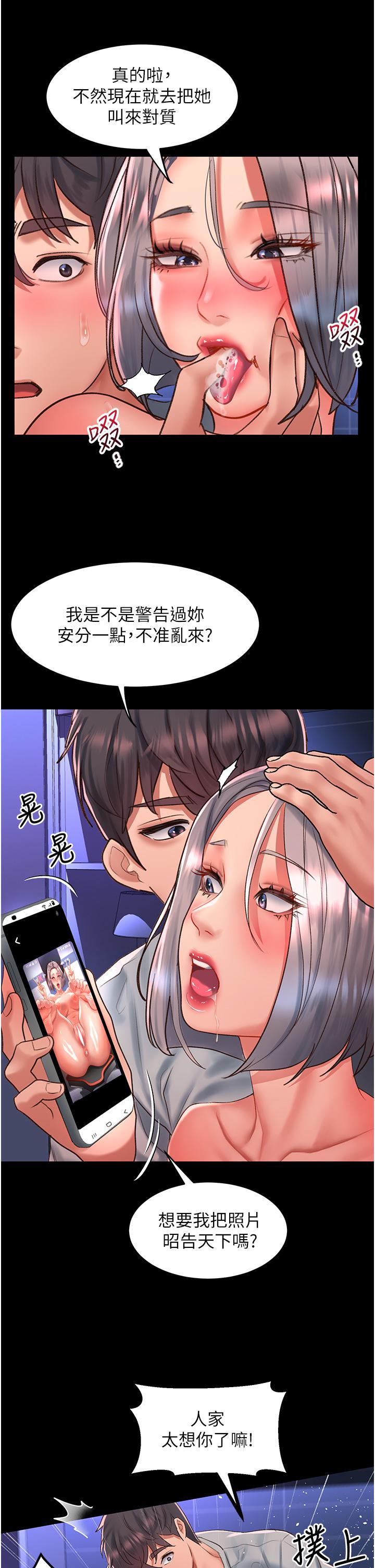 [Manhwa] Please slide in to unlock Plot, mature woman, big breasts#[40P]-19