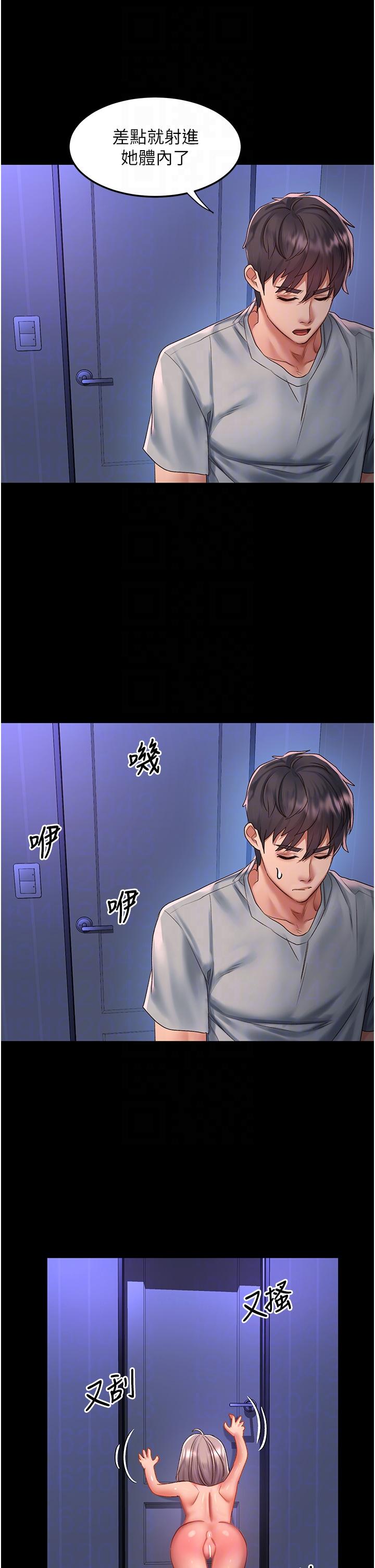 [Manhwa] Please slide in to unlock Plot, mature woman, big breasts#[40P]-25