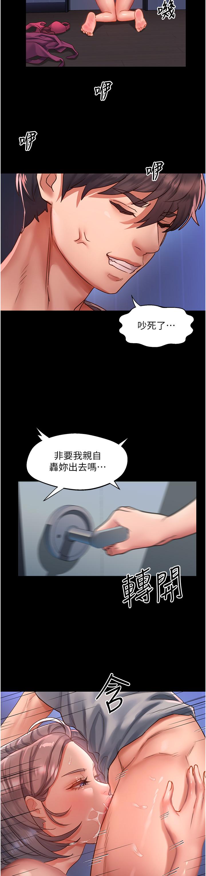 [Manhwa] Please slide in to unlock Plot, mature woman, big breasts#[40P]-26
