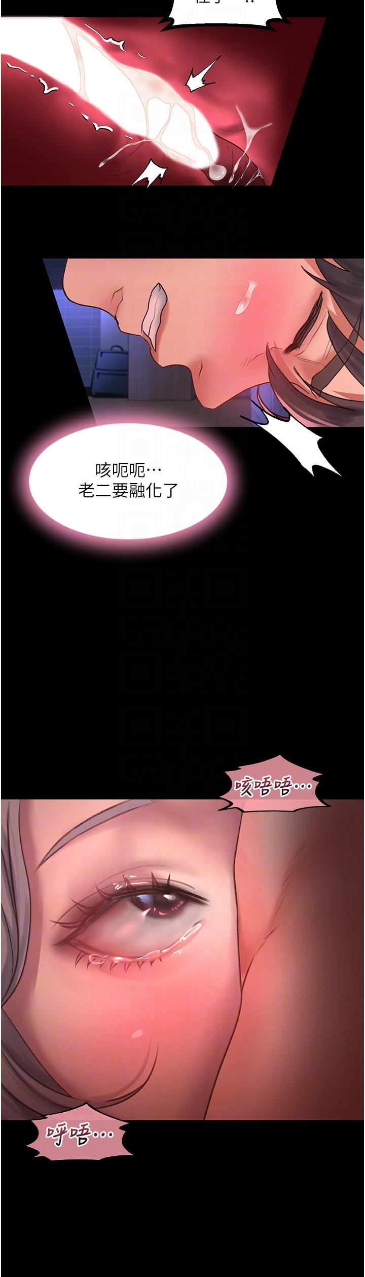 [Manhwa] Please slide in to unlock Plot, mature woman, big breasts#[40P]-33