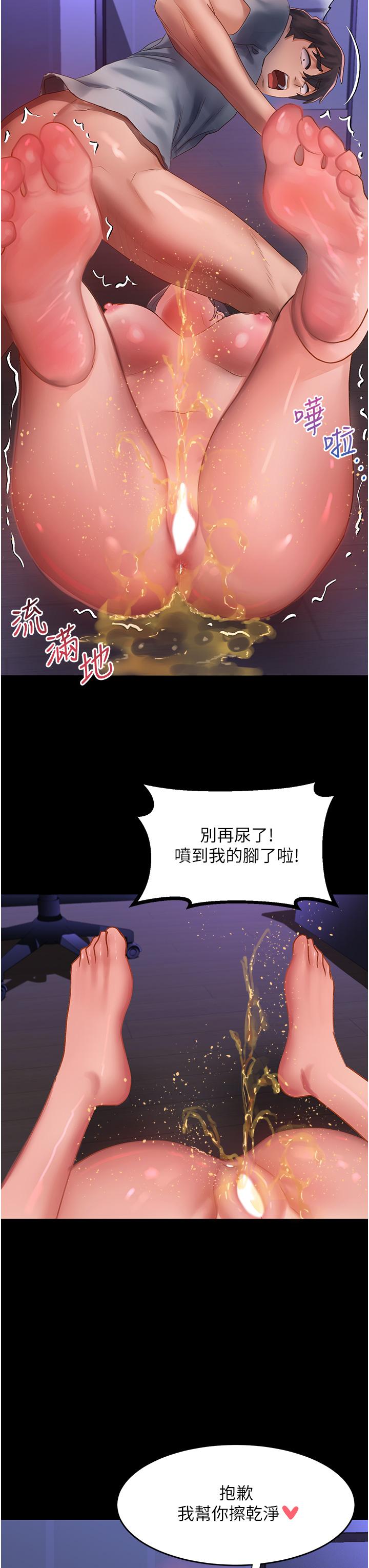 [Manhwa] Please slide in to unlock Plot, mature woman, big breasts#[40P]-36