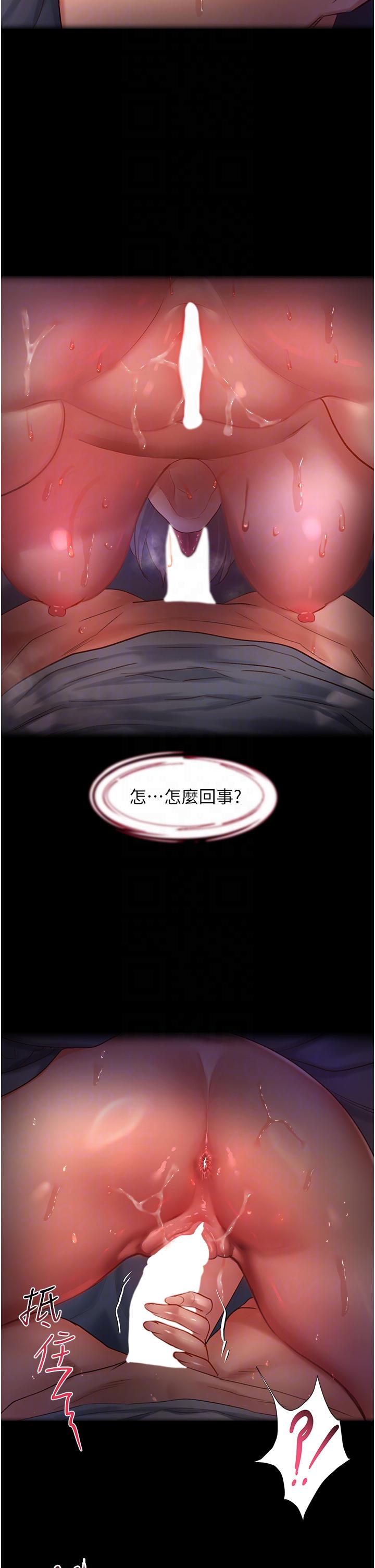 [Manhwa] Please slide in to unlock Plot, mature woman, big breasts#[40P]-5