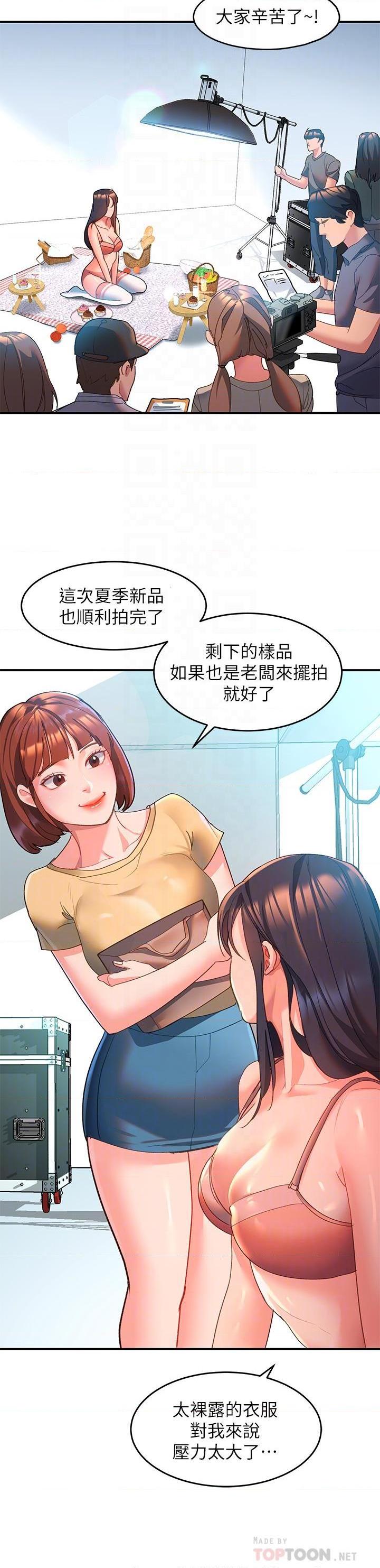 [Manhwa] Please slide in to unlock Plot, mature woman, big breasts#[60P]-10
