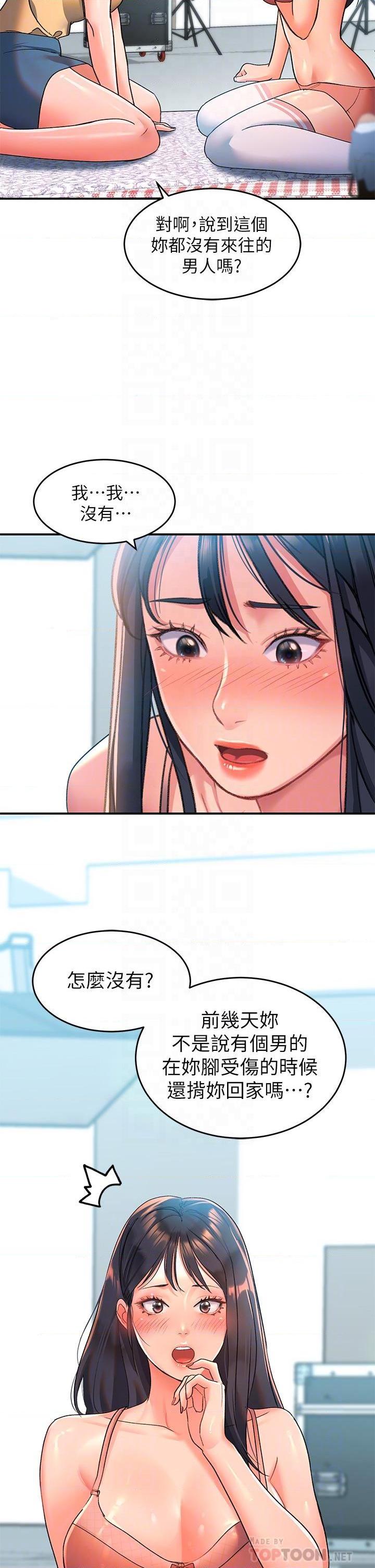[Manhwa] Please slide in to unlock Plot, mature woman, big breasts#[60P]-12