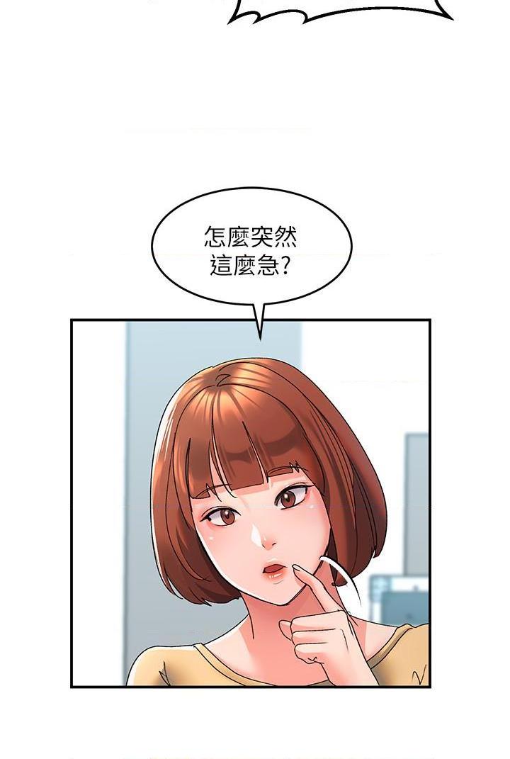 [Manhwa] Please slide in to unlock Plot, mature woman, big breasts#[60P]-15