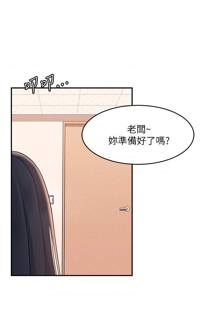 [Manhwa] Please slide in to unlock Plot, mature woman, big breasts#[60P]-2