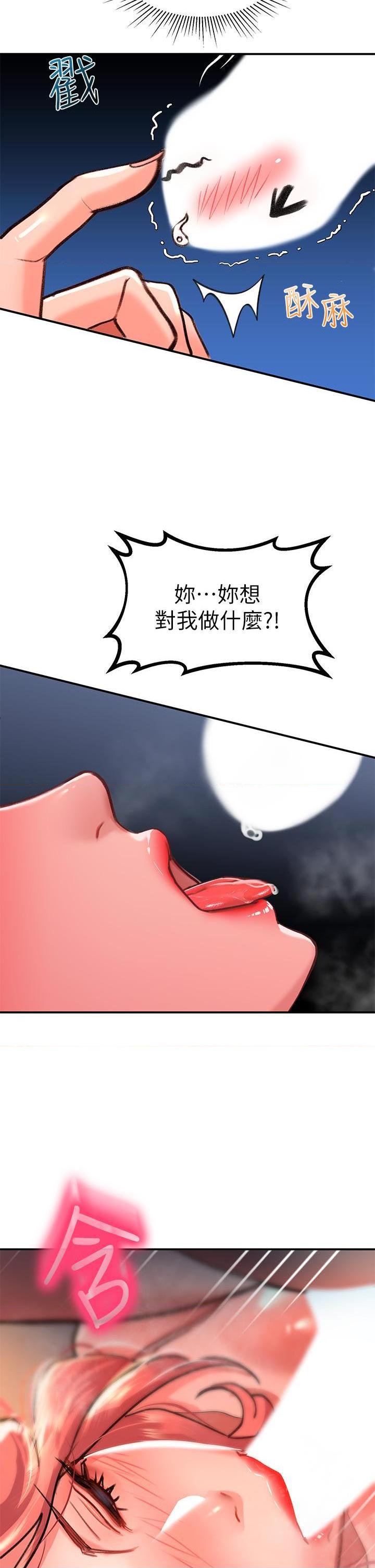 [Manhwa] Please slide in to unlock Plot, mature woman, big breasts#[60P]-27