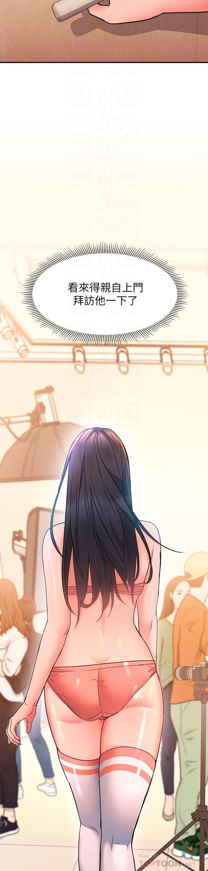 [Manhwa] Please slide in to unlock Plot, mature woman, big breasts#[60P]-4