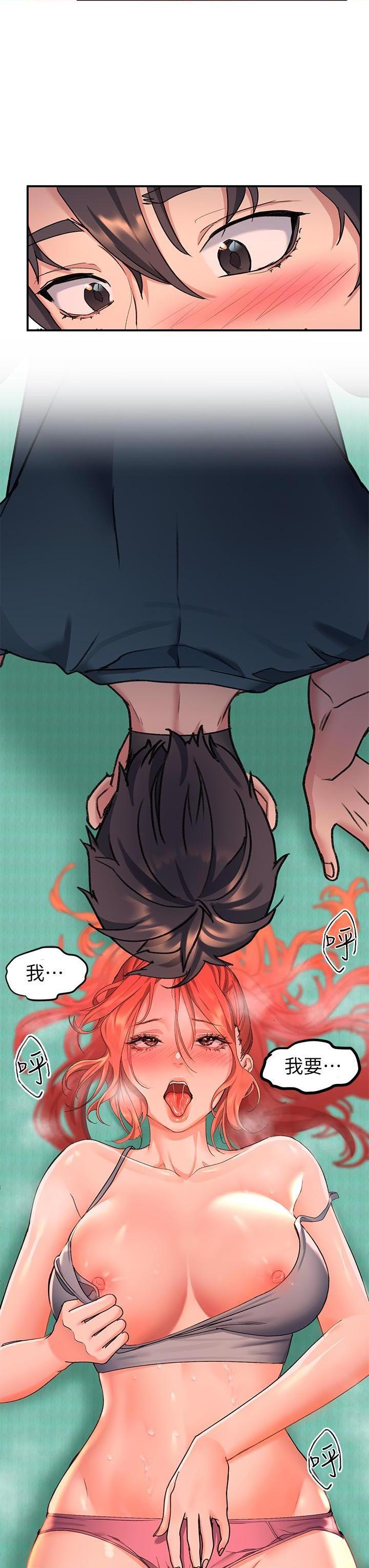 [Manhwa] Please slide in to unlock Plot, mature woman, big breasts#[60P]-48