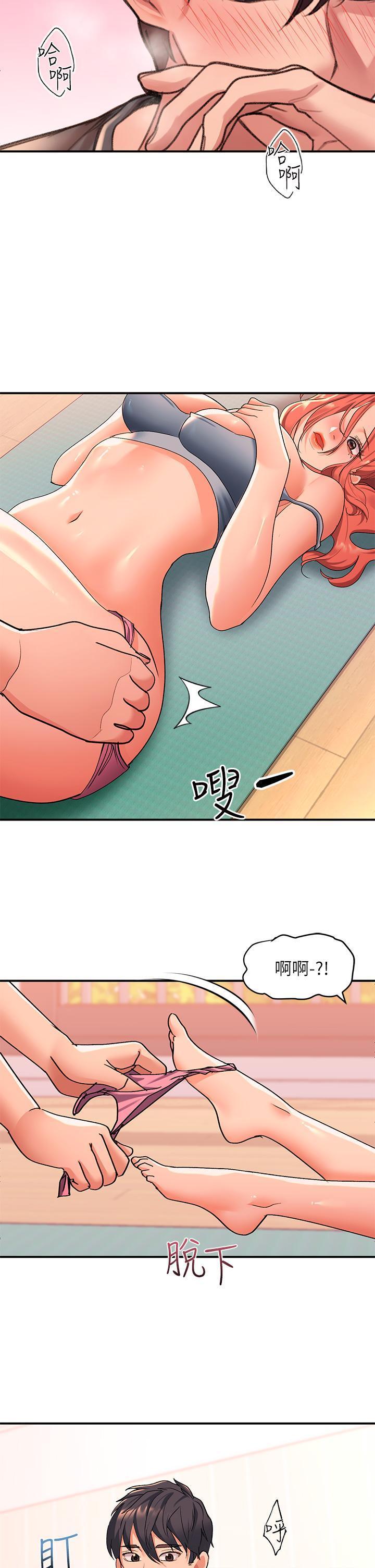 [Manhwa] Please slide in to unlock Plot, mature woman, big breasts#[60P]-52
