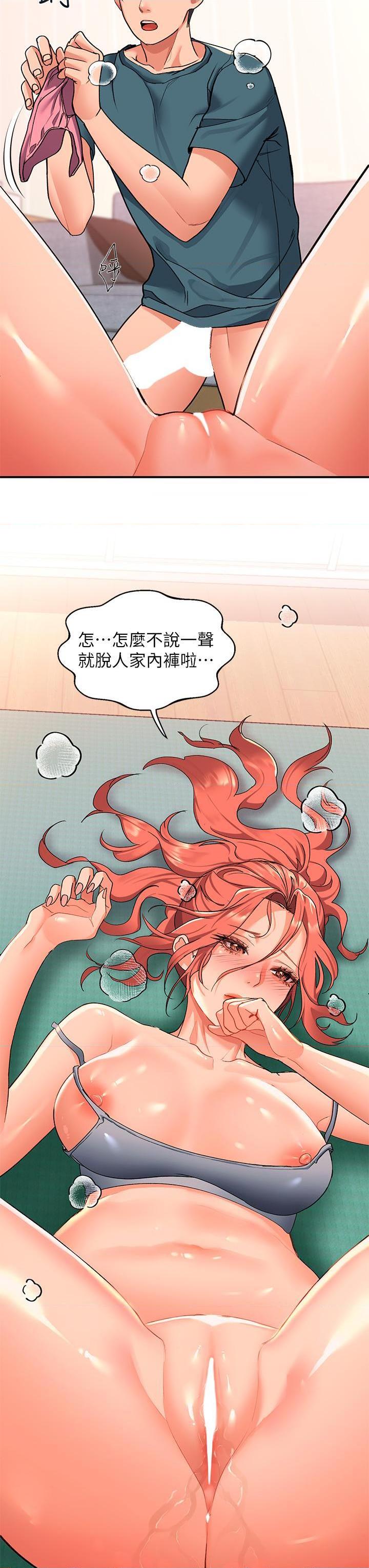 [Manhwa] Please slide in to unlock Plot, mature woman, big breasts#[60P]-53